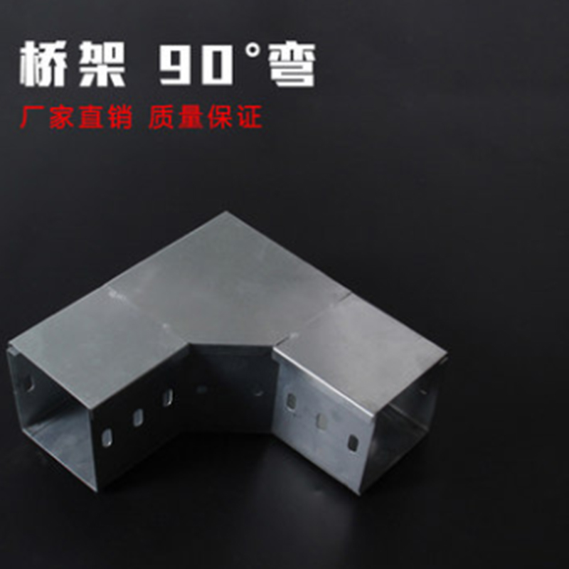 弯通
